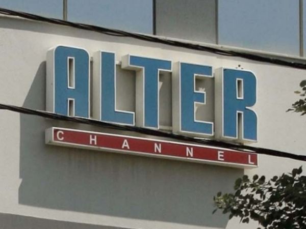 Αχτίδα ελπίδας στο Alter