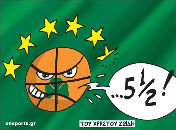Το σκίτσο της ημέρας