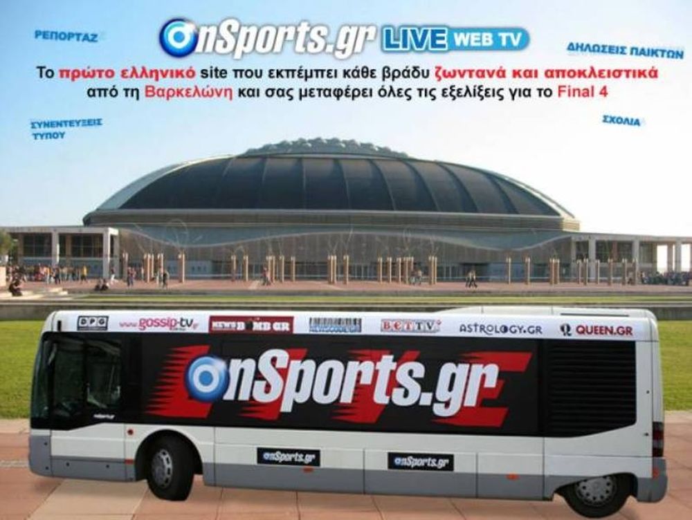 LIVE εκπομπή μετά το Μακάμπι - Ρεάλ