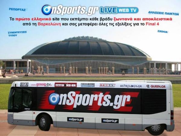 LIVE εκπομπή μετά το Μακάμπι - Ρεάλ