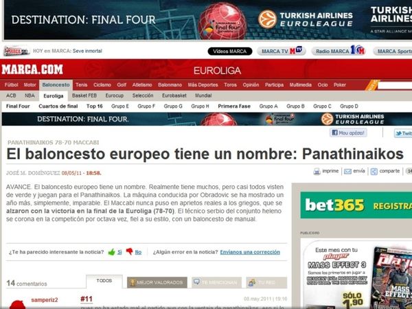 Ο Βασιλιάς της Ευρώπης