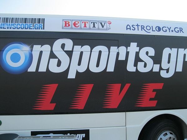 Λέμε αντίο στη Βαρκελώνη