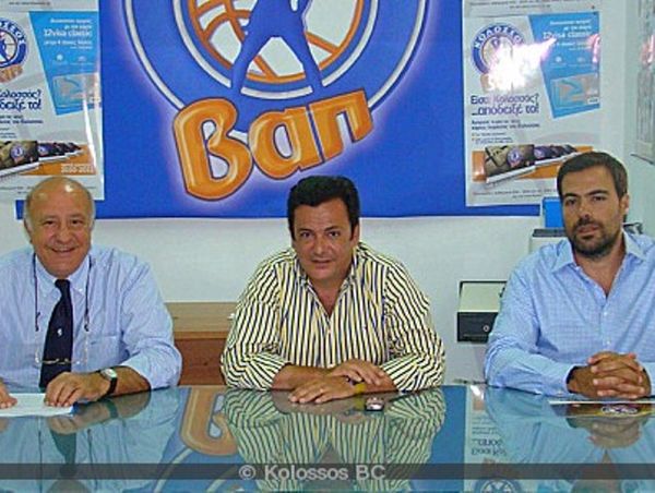 Εν αναμονή εξελίξεων