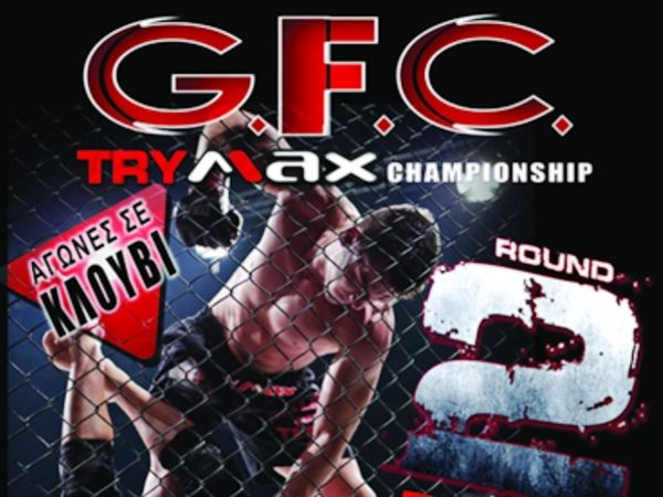 Το πρόγραμμα του GFC 2