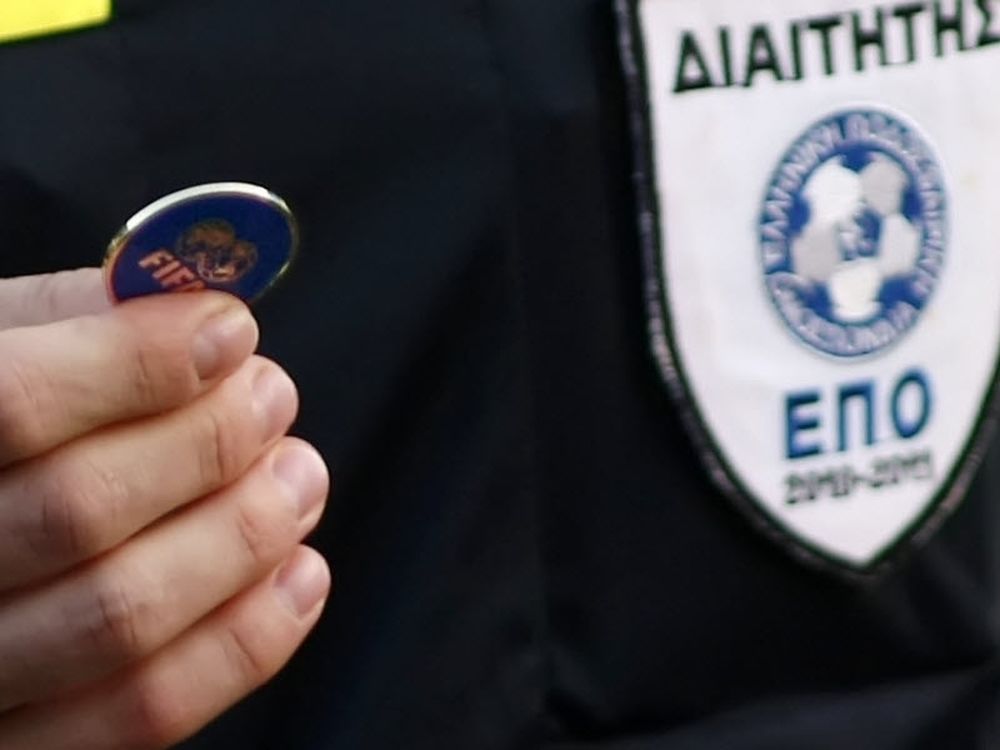 Βγήκαν οι «σφυρίχτρες»