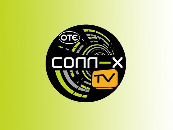 Πριν την έναρξη της σεζόν