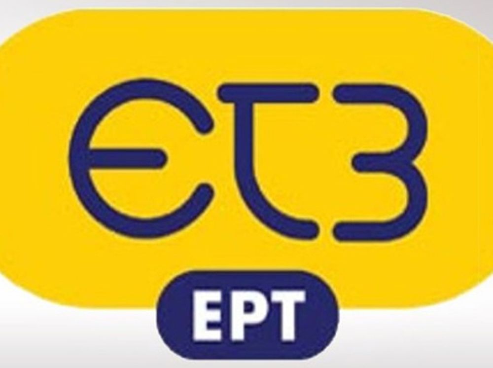 Μάχη για τη Football League