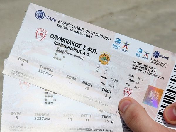 75 ευρώ το κεφάλι