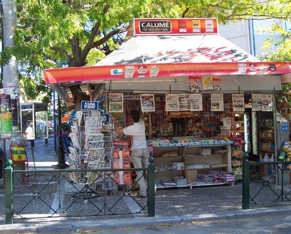 Στα... περίπτερα!