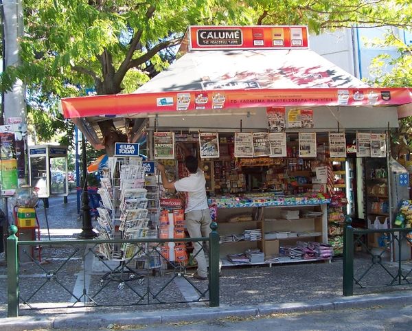 Στα... περίπτερα!