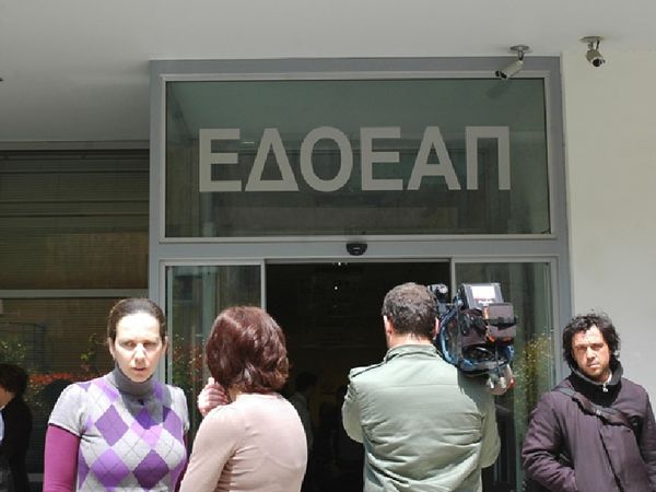 «Προβλήματα για τον ΕΔΟΕΑΠ»