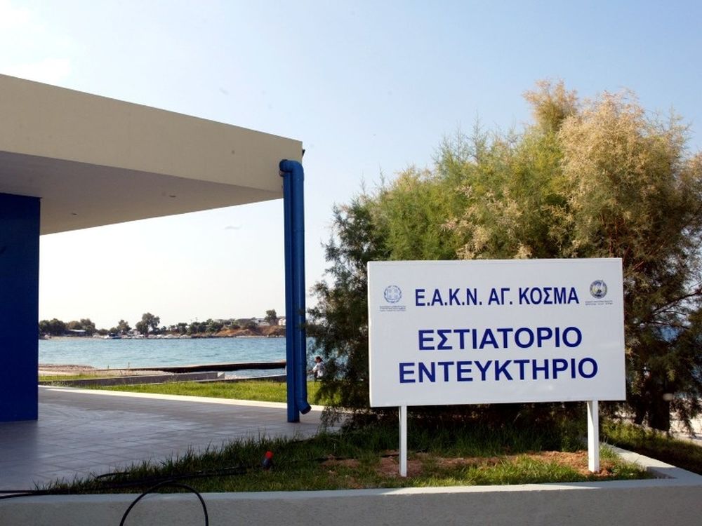 Οι μεζονέτες… του Αγίου Κοσμά