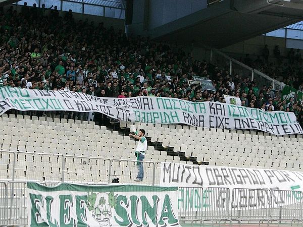 Έστειλαν μήνυμα