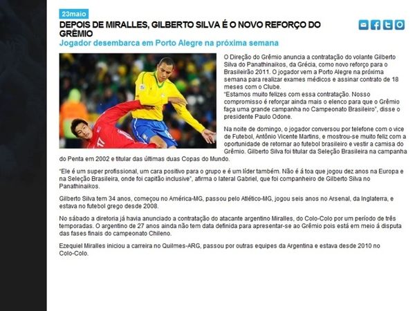 Ανακοίνωσε Ζιλμπέρτο η Γκρέμιο 
