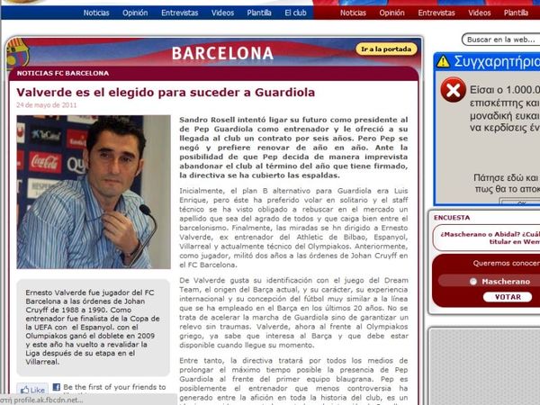 Ο Βαλβέρδε στην… Μπαρτσελόνα!