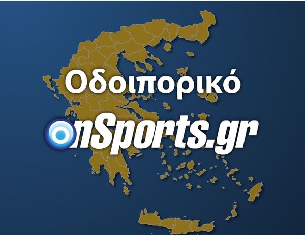 To Οnsports... ταξιδεύει!