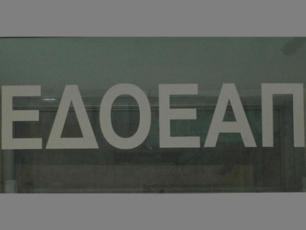 Ανακοίνωση ΠΑΜΕ Τύπου & ΜΜΕ