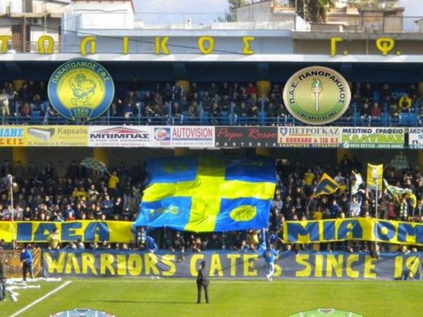 Γ.Σ. οι «GUERREROS»