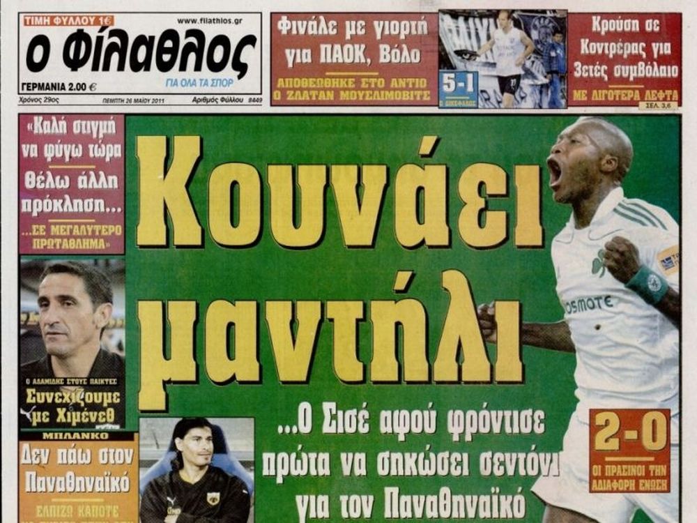 «Χρειάζεται μία… σπίθα!»