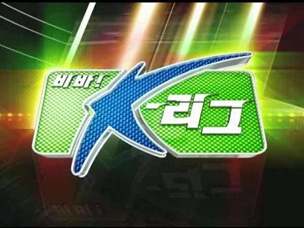 Συλλήψεις για στημένα 