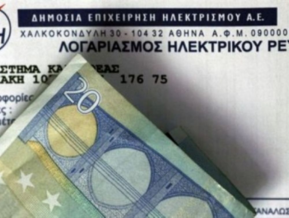 Νέες αυξήσεις στη ΔΕΗ