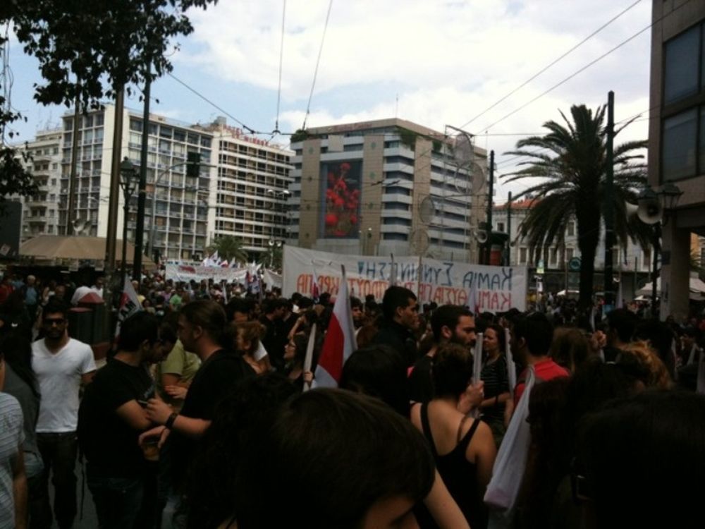 Νέα διαδήλωση στο κέντρο