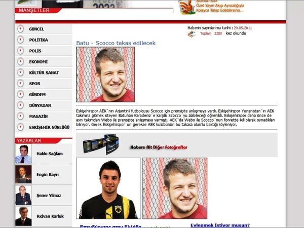 Ανταλλαγή Σκόκο – Καραντενίζ 