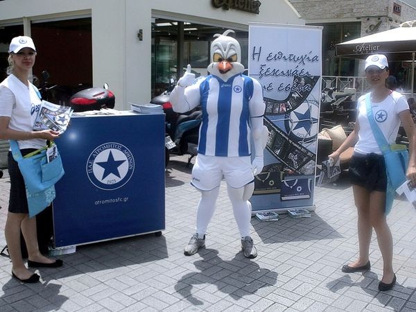 Από αύριο τα διαρκείας