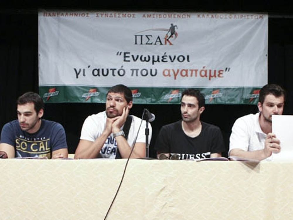 Αρχαιρεσίες στον ΠΣΑΚ