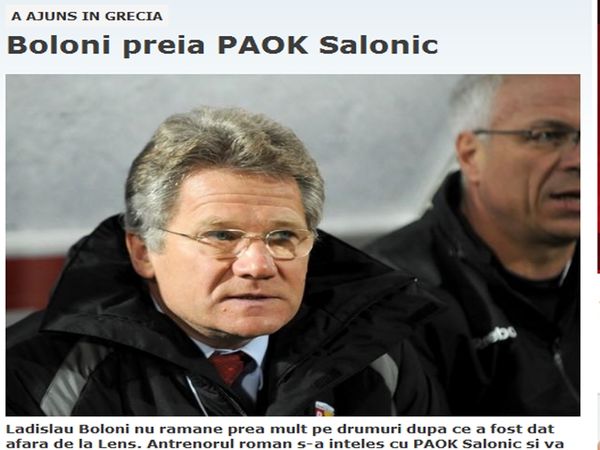 «Στον ΠΑΟΚ ο Μπόλονι»!