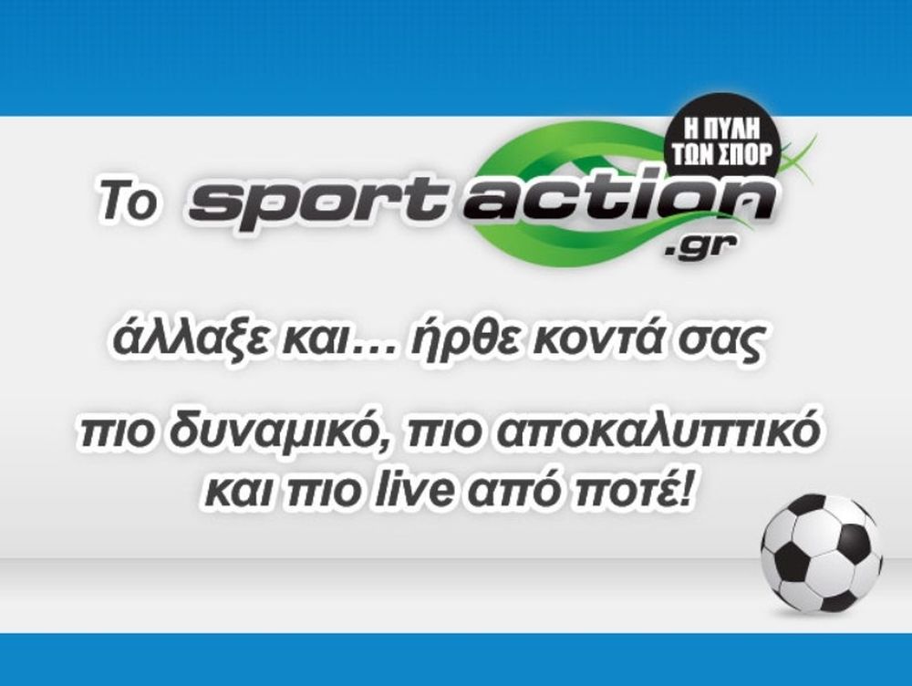 Το νέο Sportaction on air!