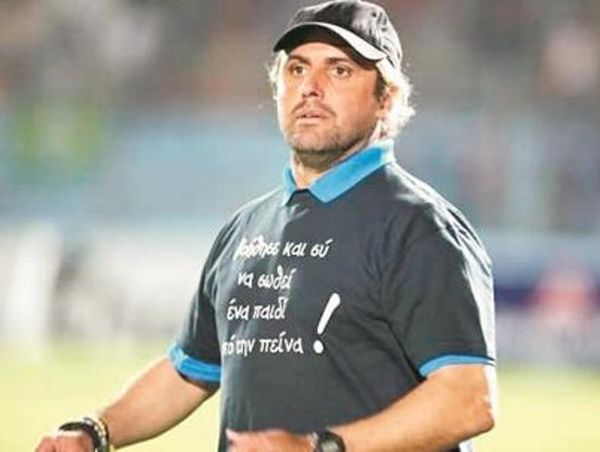  «Δεν ξεχνώ τον Άρη»