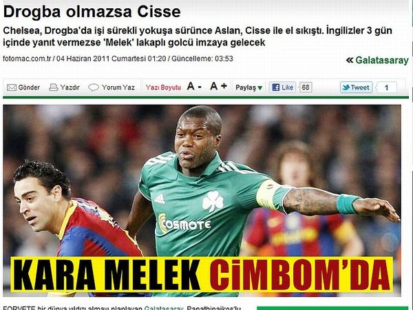 Ντιντιέ… ή Σισέ!