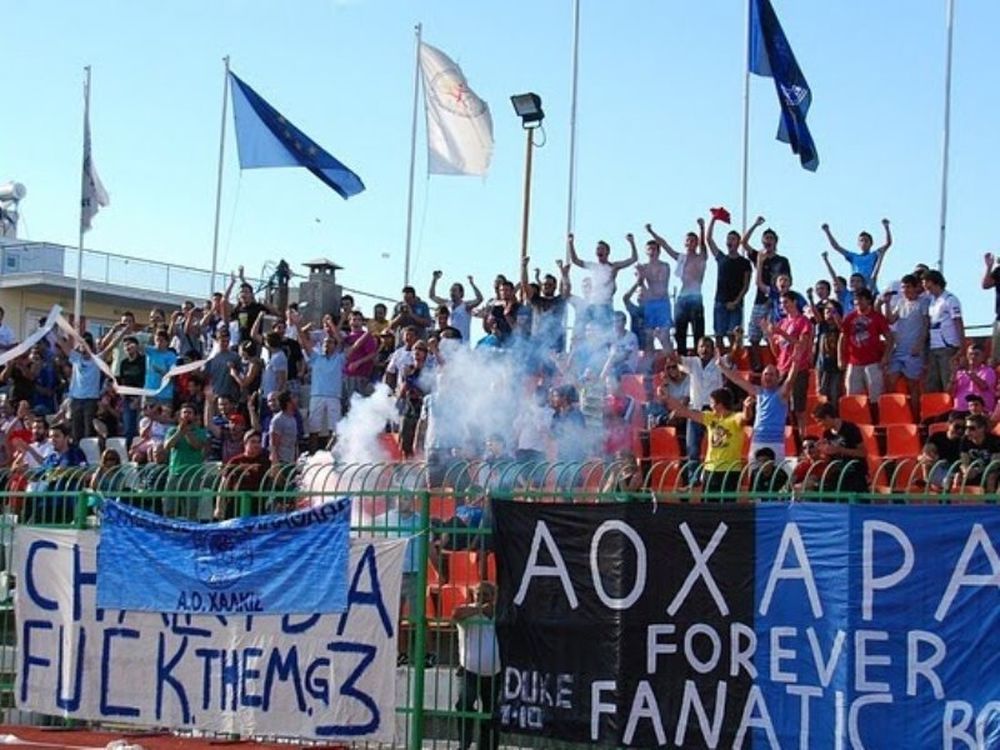 Έκκληση στον κόσμο