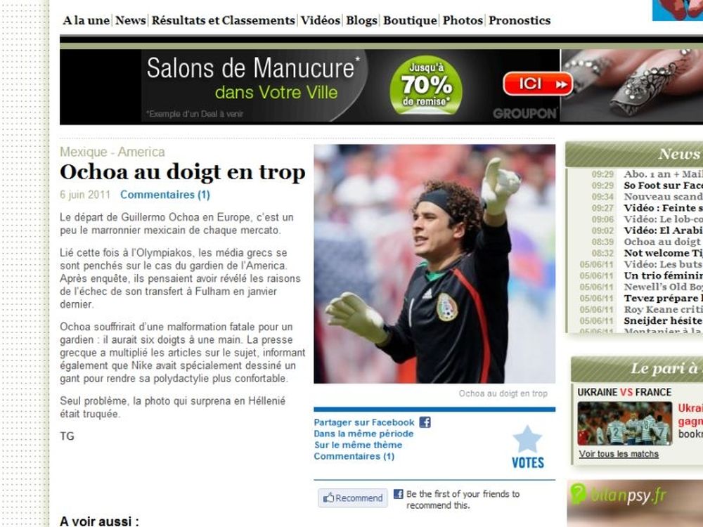 Η γκάφα έφτασε στην Γαλλία!