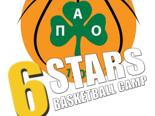 Καμπ έξι αστέρων!