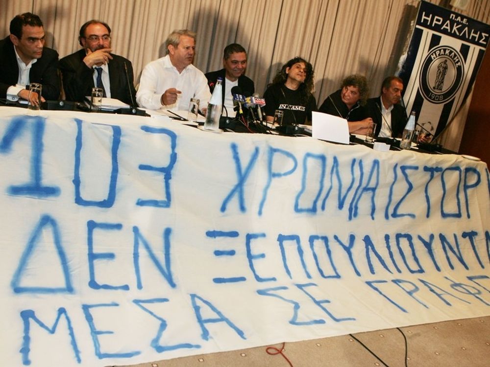 Τρεχάτε γιατί καιγόμαστε