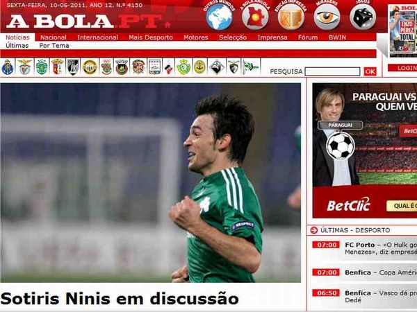 Επιμένουν για Νίνη