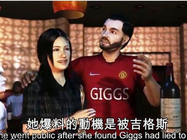 Ο Γκιγκς σε καρτούν!