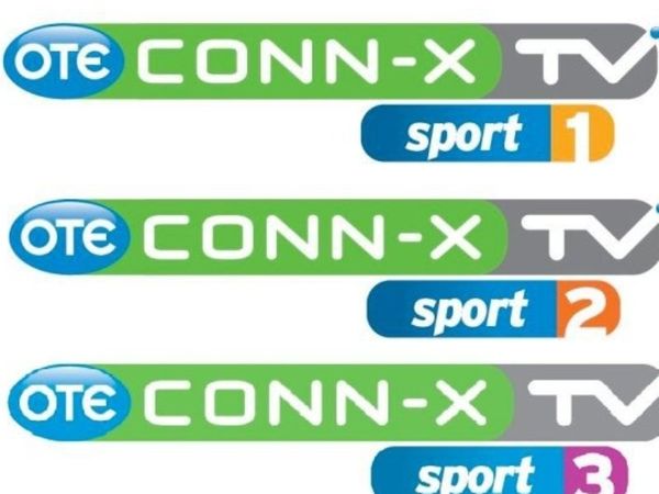 Τώρα, το πρόγραμμα...