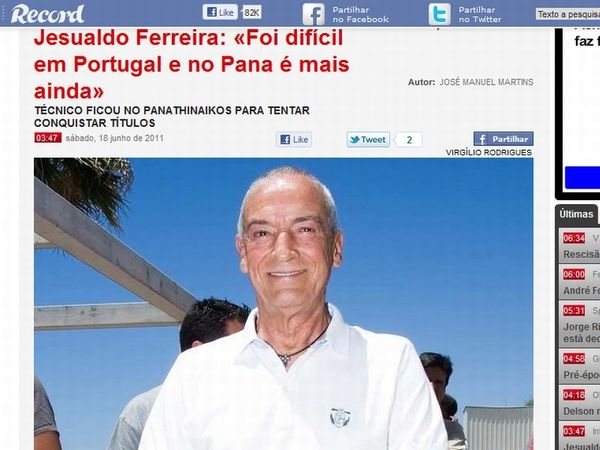 «Με χρειάζεται ο Παναθηναϊκός»