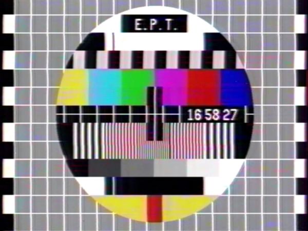 Η απάντηση της ΕΡΤ στον ΣΕΓΑΣ