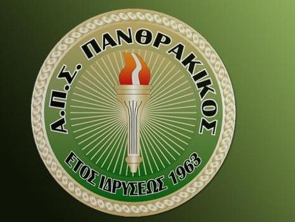 Κοντά σε Βασιλακόπουλο