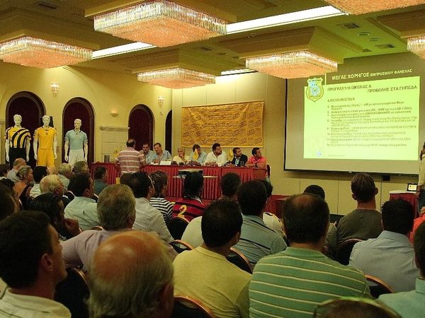 «Παρουσιάζεται» ο Εργοτέλης!