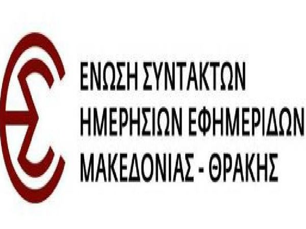 H συμμετοχή στις στάσεις εργασίας...