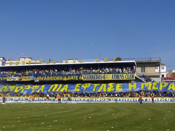 Γεμίζει το Αγρίνιο