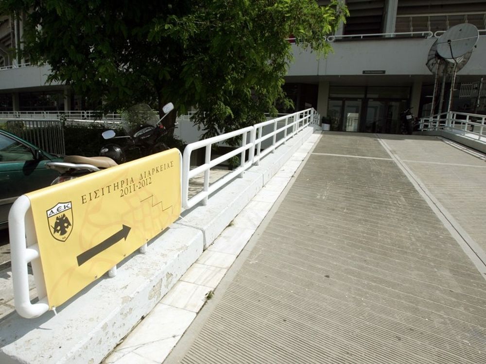 Διαγωνισμός για διαρκείας της ΑΕΚ