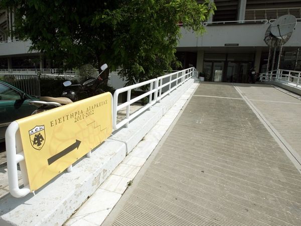 Διαγωνισμός για διαρκείας της ΑΕΚ