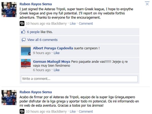 «Θα τα δώσω όλα στον Αστέρα»