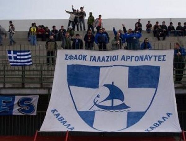 Το μήνυμα του ΣΦΑΟΚ